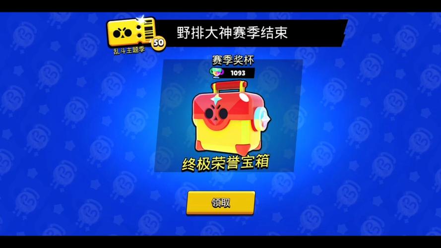 荒野乱斗榜一大哥专享游戏攻略：技巧教学