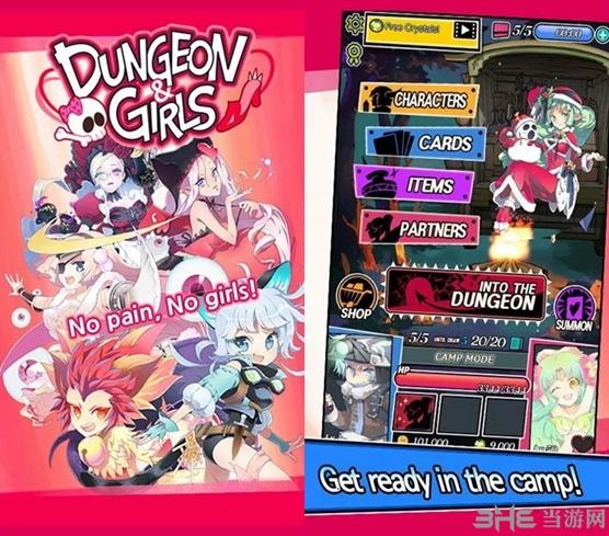 地下城与少女汉化版最新更新内容详解