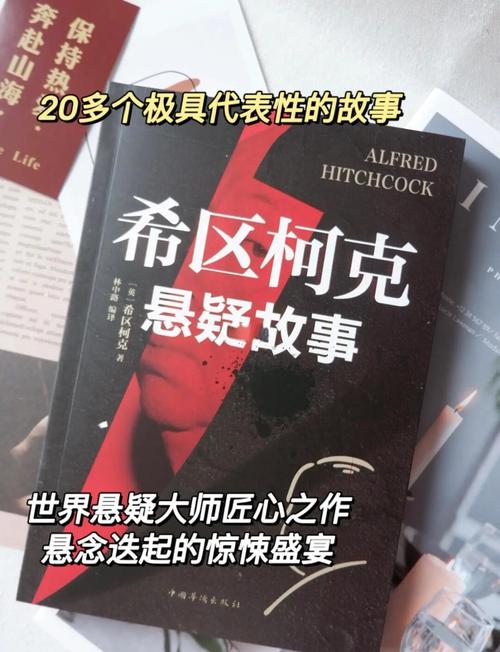 罪孽高跟鞋与海阁官网：一个惊悚的故事