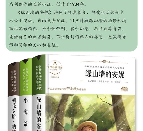 想玩小绿山？教你快速找到正版下载链接