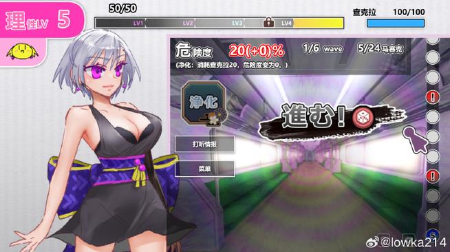 想体验禁忌之恋？妈妈NTR杨过游戏等你来玩！