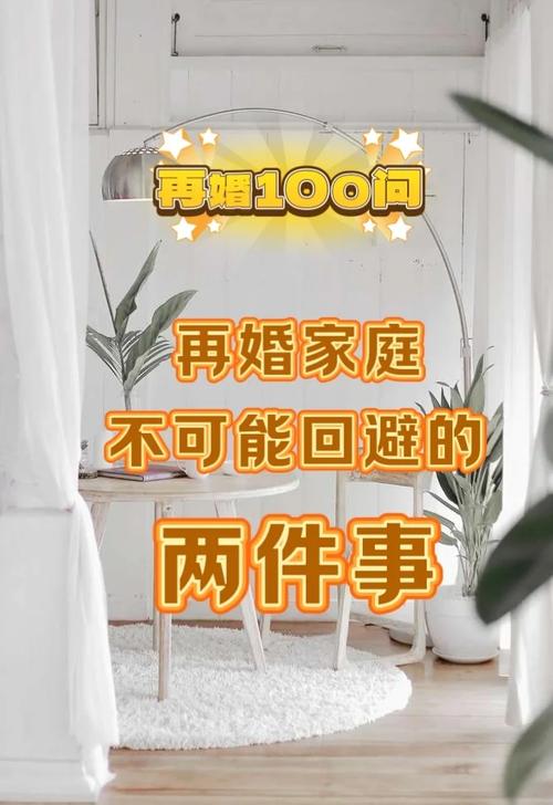 再婚家庭的奇妙故事:游戏推荐,带你体验另类家庭生活