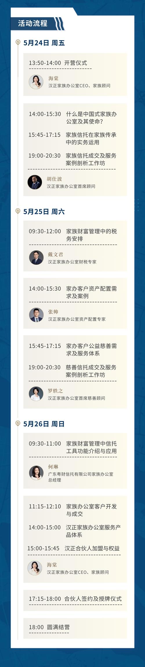 家族事业在哪里可以下载？多个下载渠道推荐