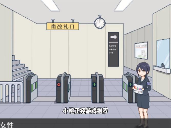 播种都市游戏攻略及下载安装教程：小白也能轻松玩