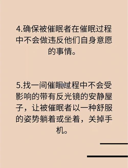 如何掌握催眠？让全体女生不知不觉怀孕的最新方法