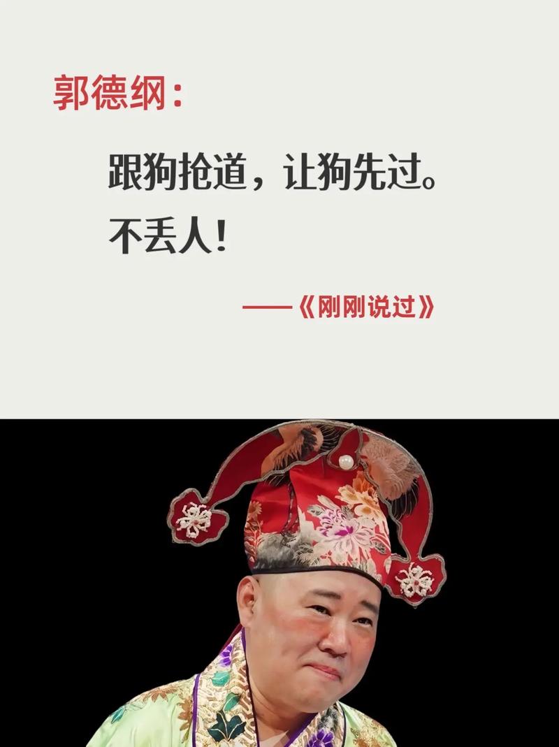 失业继承游戏财产？杨过游戏带我逆袭人生！