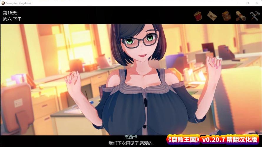 腐败王国游戏攻略:资源获取及高效发展策略