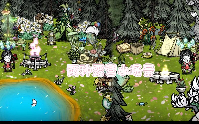 H版饥荒游戏官网:PC版下载及玩家交流社区