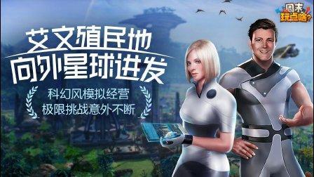 姐破产了游戏介绍及玩法:模拟经营挑战你的极限