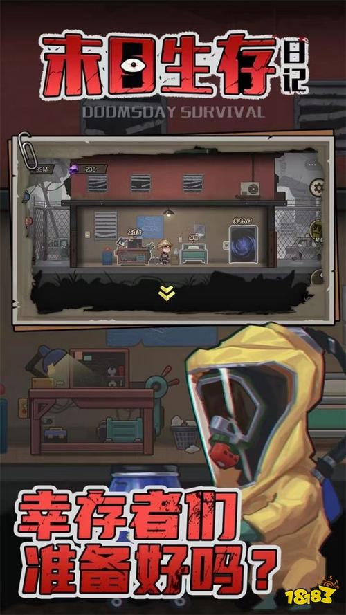 美少女神秘幸存者安卓下载：末日求生，少女冒险