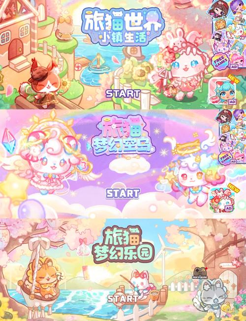 各版本当你的猫咪大集合：游戏、歌曲，一次看个够