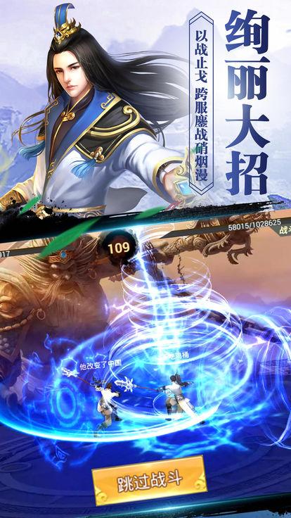 神话传记5官方正式版最新版下载地址：安全可靠的下载渠道