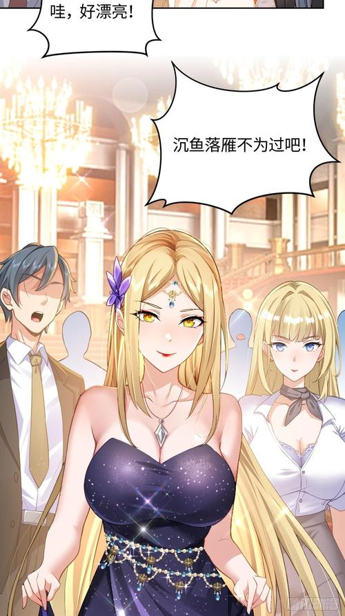 都市美艳后宫游戏介绍:带你走进后宫秘闻