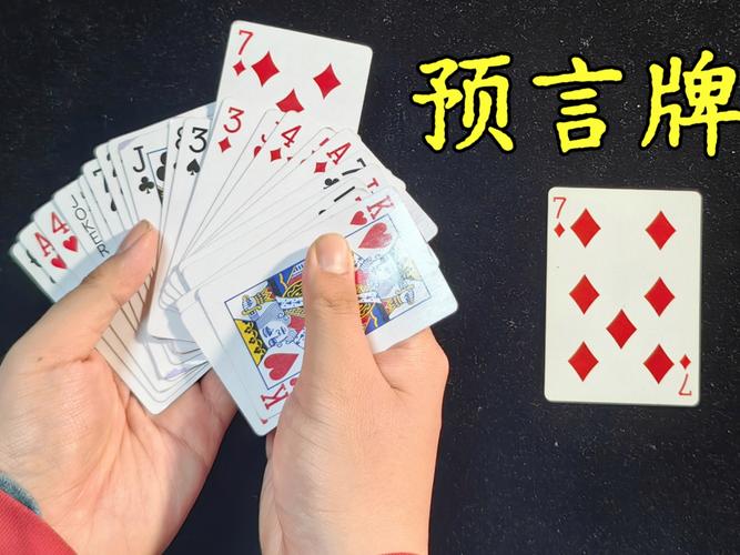 魔术师35岁了，还在玩杨过游戏？你猜他玩什么？