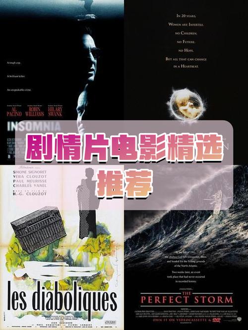 屌丝猎艳记1官网最新版：精彩剧情，不容错过