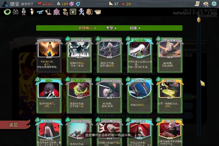 DANGO游戏攻略汇总:各种版本玩法技巧一网打尽