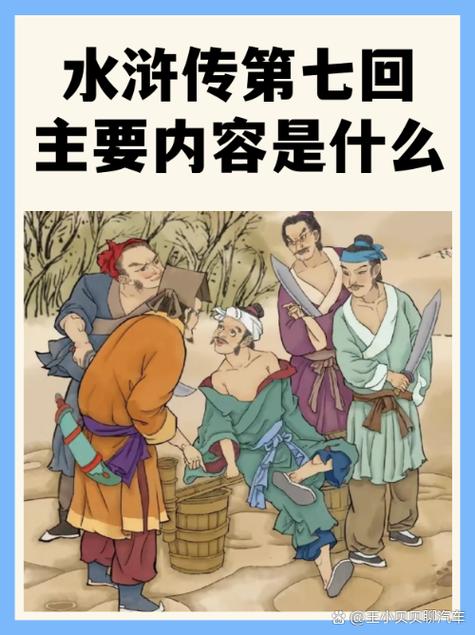 安全可靠的水浒寝取传下载地址：避免病毒风险的下载技巧