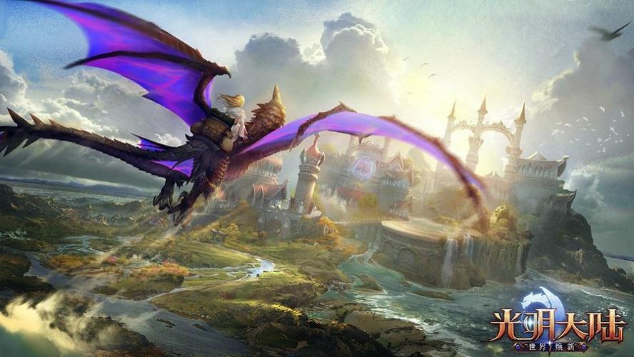 光明之主游戏下载大全:各个版本下载资源汇总