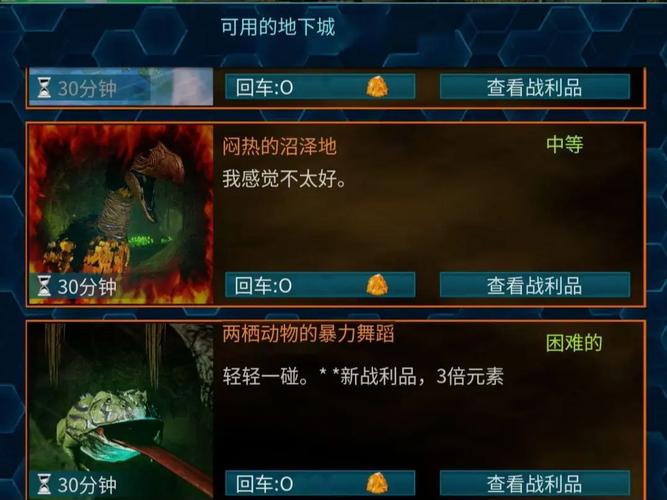 地牢脱出2游戏介绍：随机地图与技能组合的乐趣