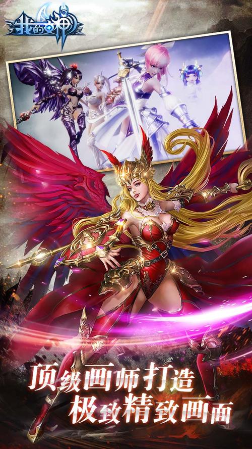 热门游戏忠诚的妻子安卓汉化版，完整版资源免费获取