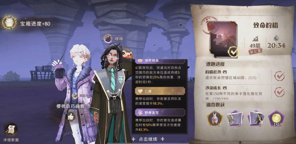 新手必看!NPC狩猎:沉迷在无抵抗的世界里游戏入门指南