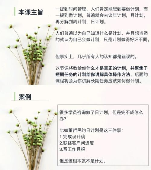 如何获取纯情女攻略计划最新版本？免费阅读方法！