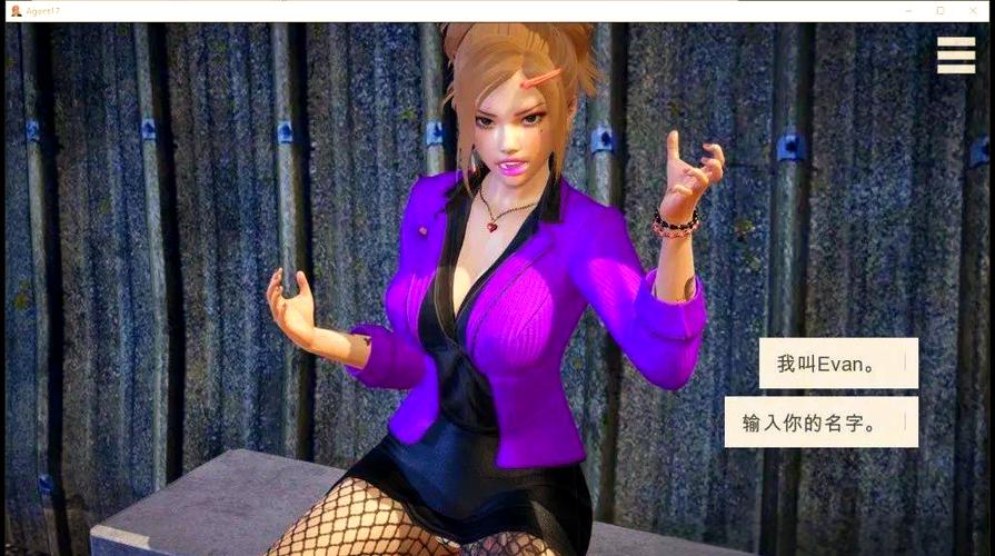 卧底女特工游戏官网地址：解锁特工技能，完成任务