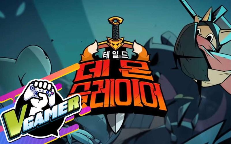 恶魔追猎者更新地址在哪？最新版本下载入口公开！