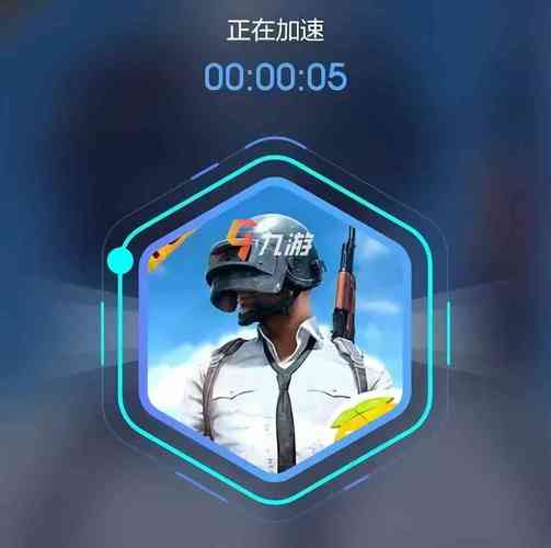 春宵少女游戏官网:biubiu加速器助你流畅畅玩