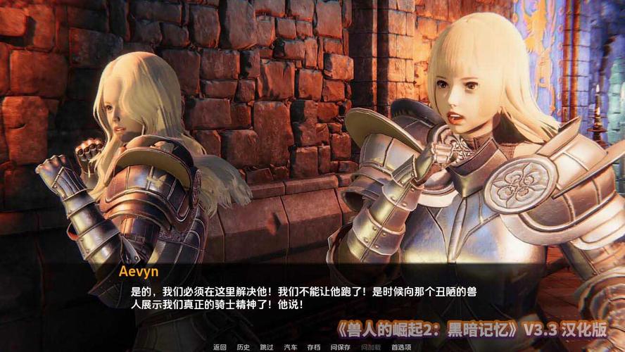 日本的新起点汉化版下载：超高人气欧美SLG游戏