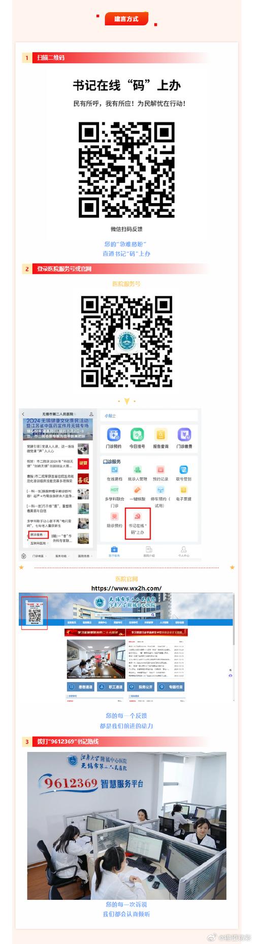如何登录问题大学官网？详细步骤图文详解