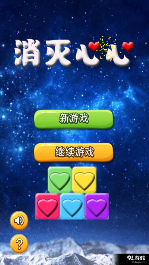 职场高升游戏下载:最新版手游免费下载安装