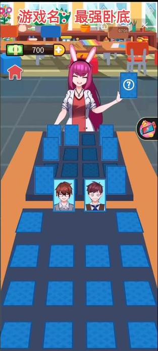 卧底女特工官方网站：手机版下载，随时随地玩游戏