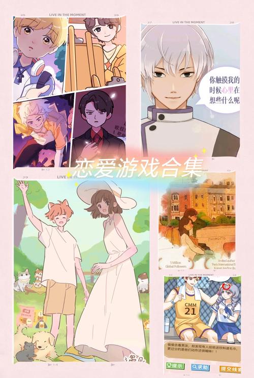 想玩恋爱推理游戏?甜心AI追捕计划杨过等你来挑战