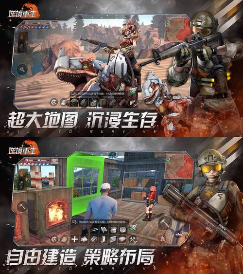 逆命汉化版下载地址：安全可靠的下载资源