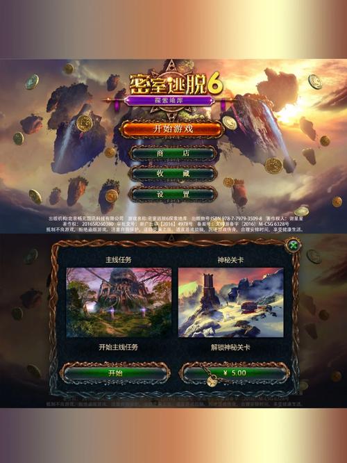 探索迪米特雷斯库城堡：游戏场景及剧情深度解读