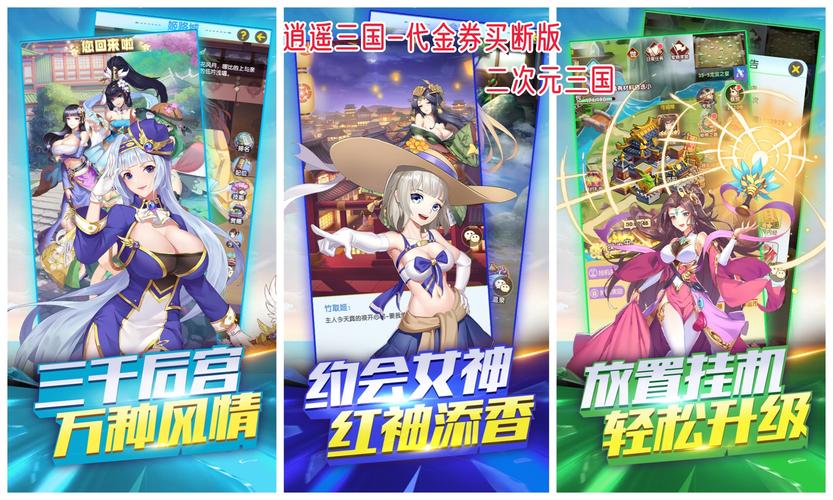 春宵少女游戏官网:biubiu加速器助你流畅畅玩