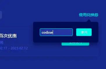 超火尾行2最新版本:免费下载畅玩