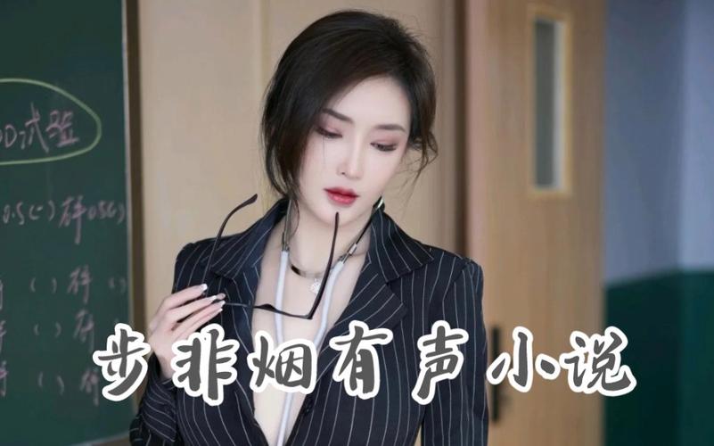 步非烟音频更新地址大揭秘,不容错过哦!