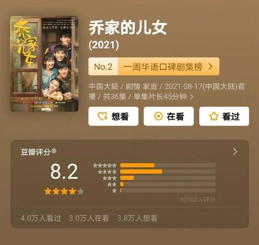 妹妹的夏日生活更新地址:追剧指南,高清流畅播放