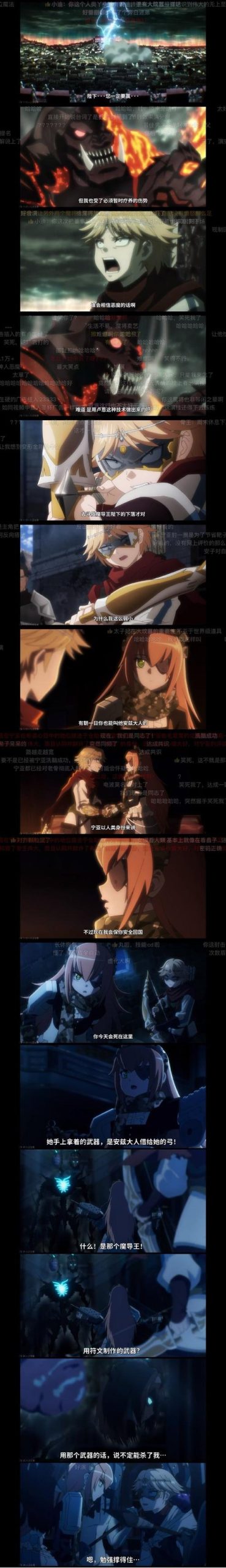 下载圣女骑士蕾雅最新版：官方正式版，畅玩日系RPG