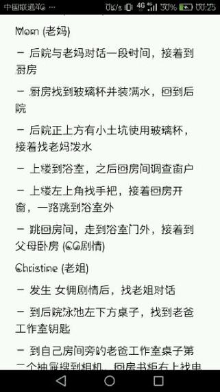 想了解熟女天堂别墅汉化版最新更新？这里有最全面的内容介绍！