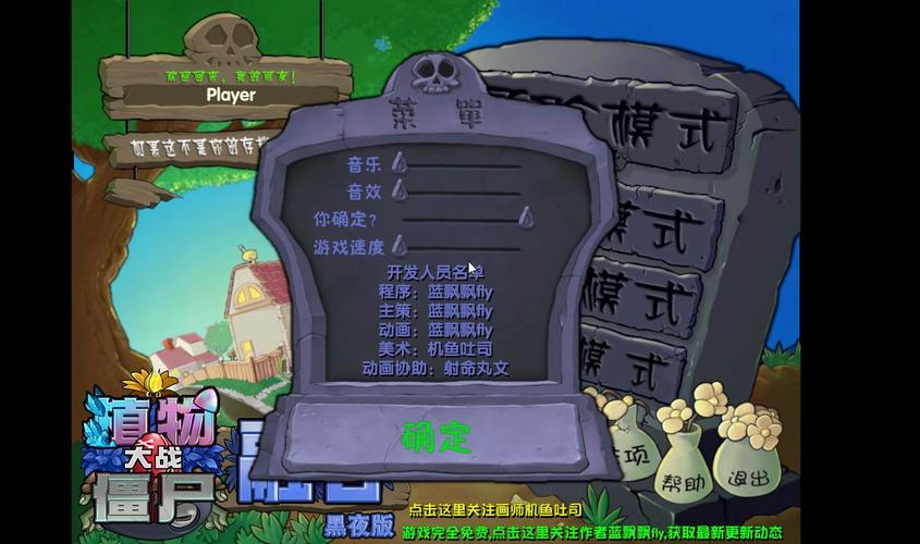 僵尸生活2内有海阁版在哪里下载？避免病毒下载技巧