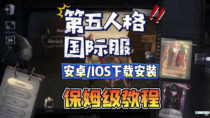 瑟瑟谷物语安卓下载攻略：小白也能轻松搞定