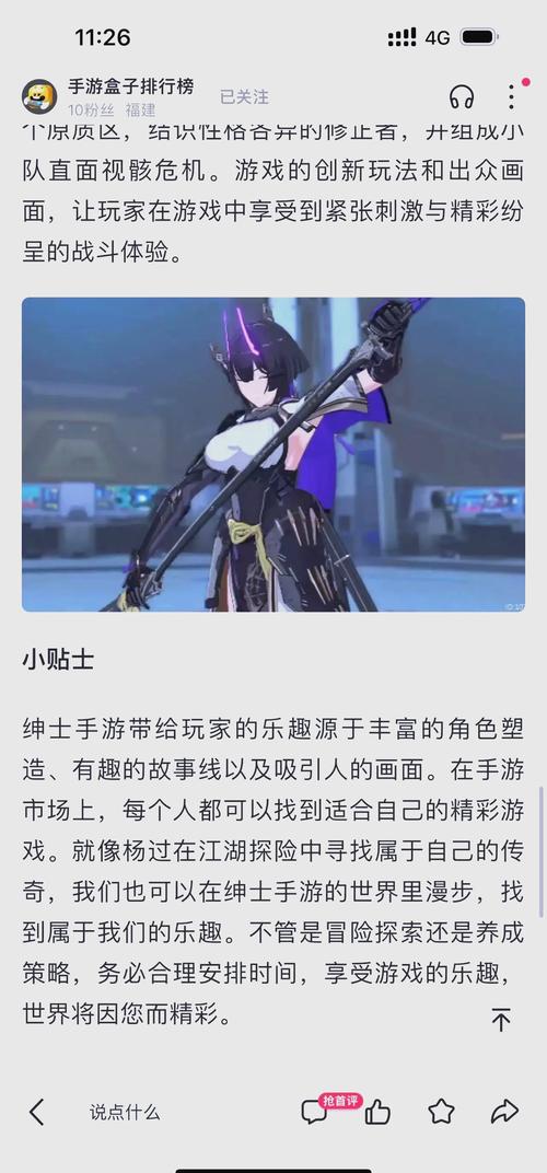 探索欲望之影：绅士游戏玩家必看体验分享与攻略