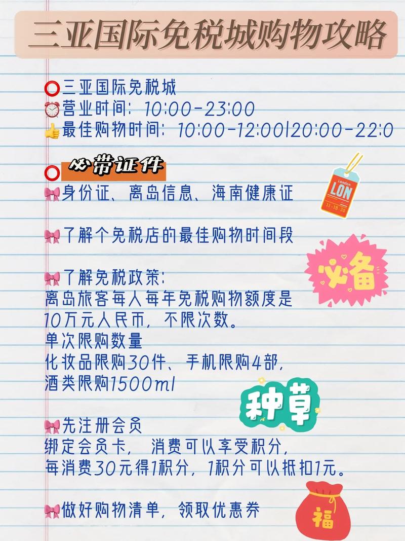 江城创业记最新版本攻略：快速致富秘籍