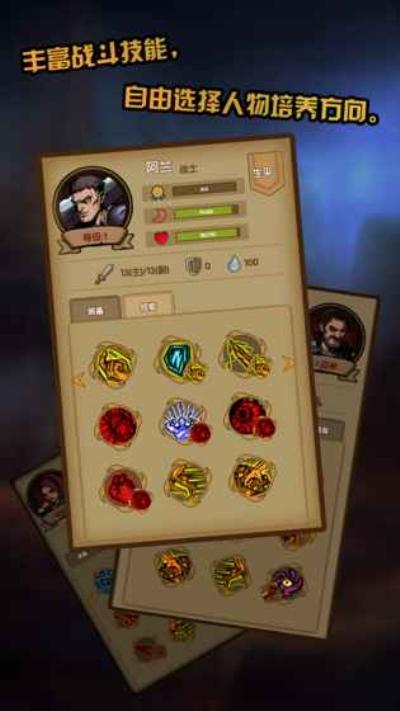 刺激的除灵猎人安卓汉化游戏:等你来挑战