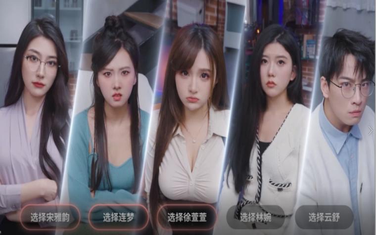 我和美女有个约会游戏攻略：解锁全部隐藏结局