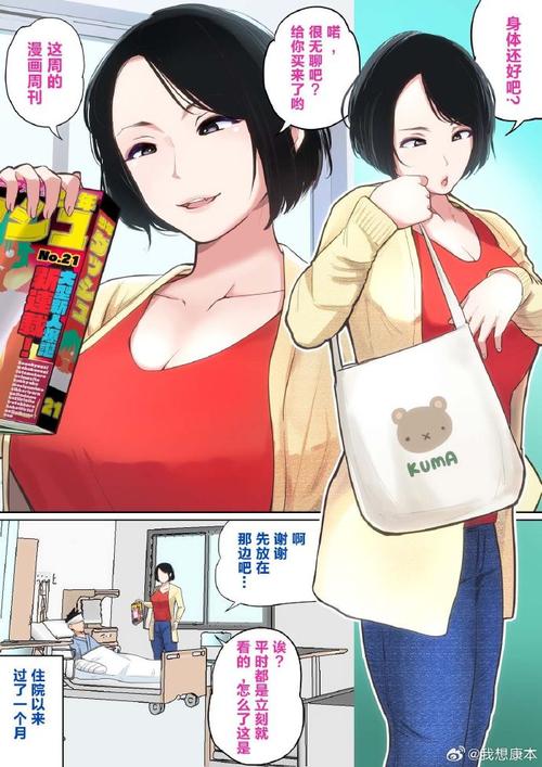 妻子与母亲游戏资源合集：版本大全一网打尽