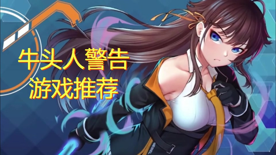 商务旅行游戏攻略：NTR剧情深度解析及玩法技巧详解